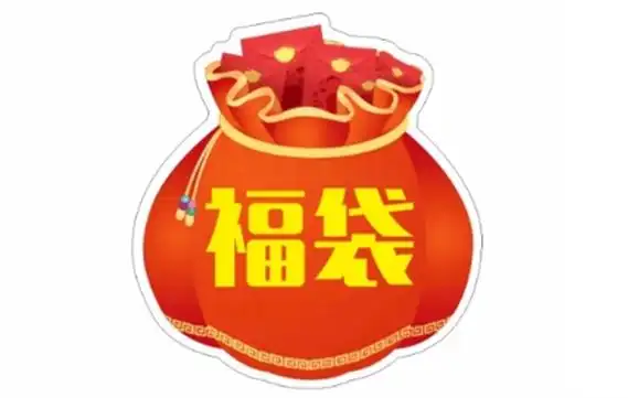 福抖抖福袋助手1.749自动抢福袋轻松中iPhone