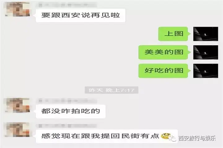 西安回民街有什么好吃的？
