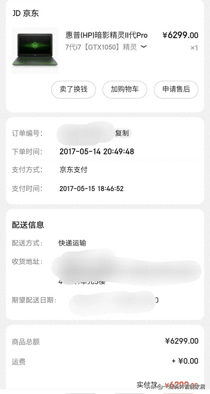 惠科显示器怎么样？hkc和aoc差距大吗