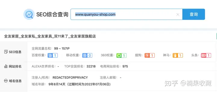 分享4个闷声赚大钱的小网站,带你认识不一样的淘宝客