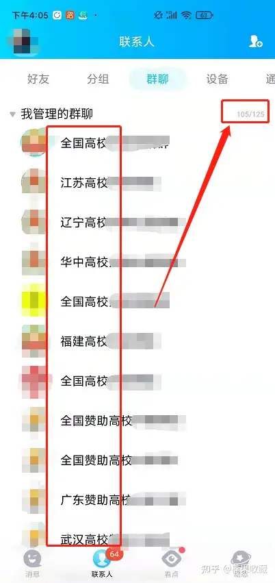 我是如何通过多渠道引流,做到覆盖全国 1000+ 高校流量资源,引流50万+的