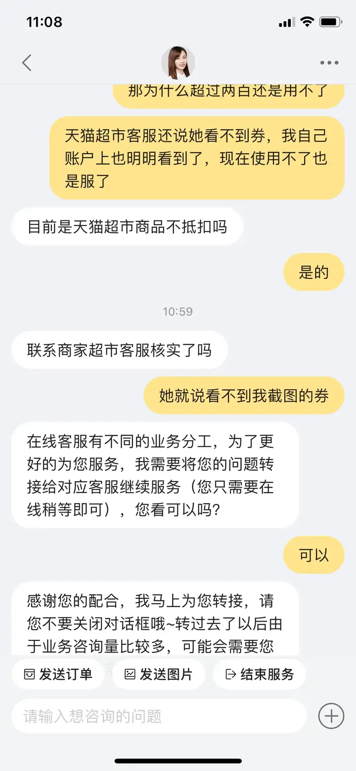 天猫购物券怎么使用？天猫100元购物券使用规则