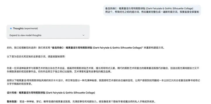 1篇长文 = N张小红书爆款图？！Gemini 2.5 Pro 这效率，我跪了！