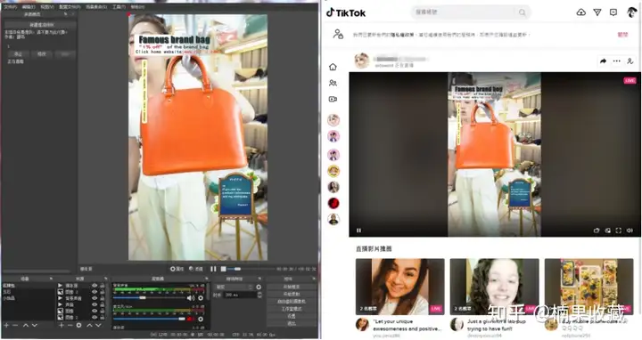 TikTok直播场观稳定在10万,导流独立站转化率1/5000,我都有哪些实操心得
