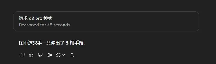 AI们数不清六根手指，这事没那么简单。