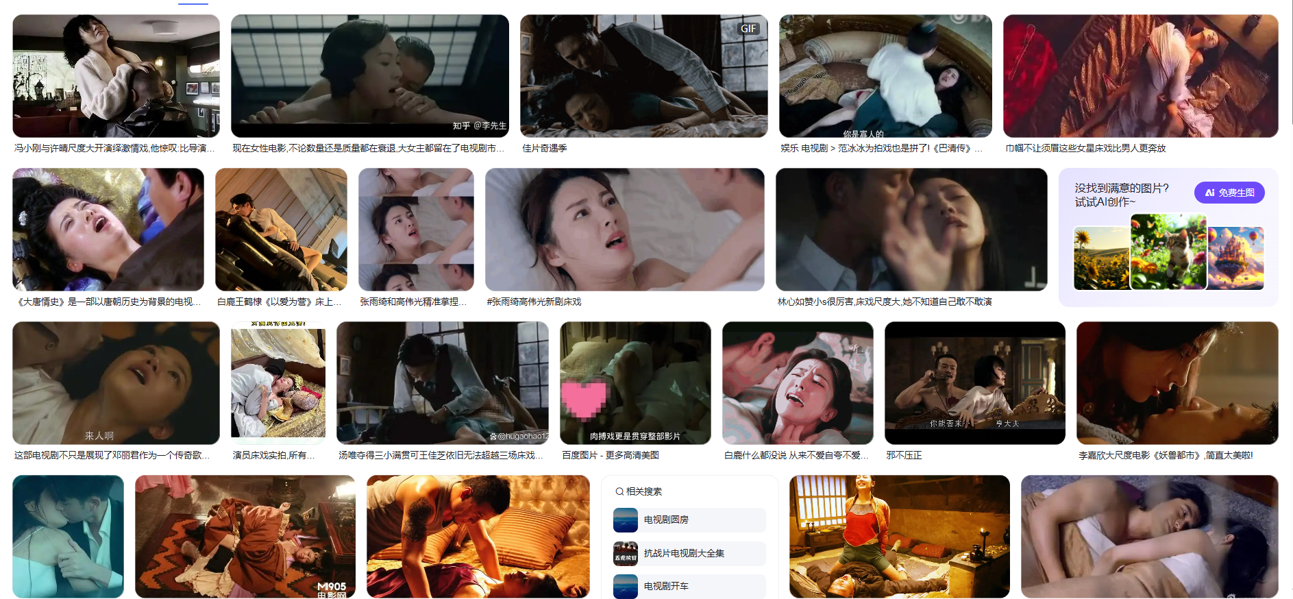 图片[4]-曾毅“性爱动作”手表要被封杀？幸好这不是让他最担心的-墨铺