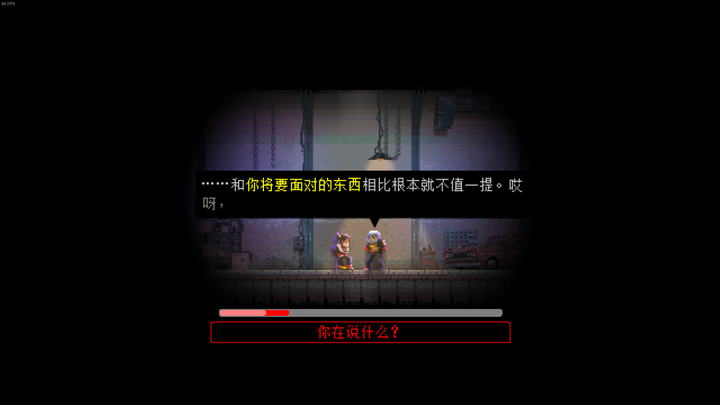 图片[16]-像素+动作！Steam高分移植手游《武士零》电脑+手机 解锁完整版 中文 下载-山海之花 - 宝藏星球屋