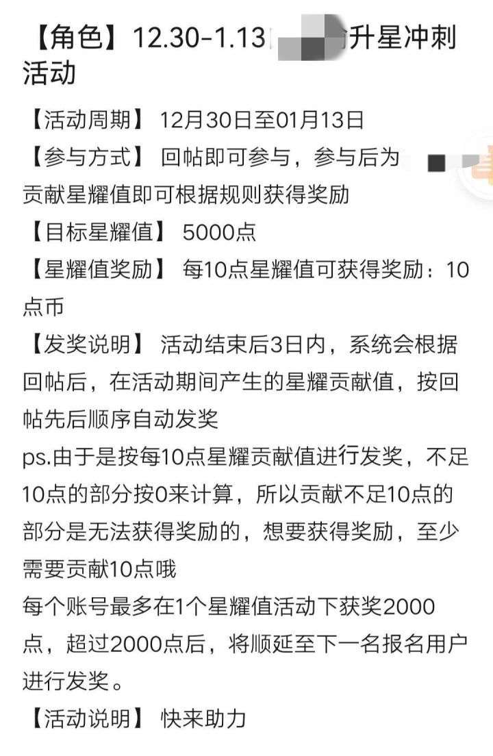 起点币哪里充便宜点？淘宝20块钱9800起点币