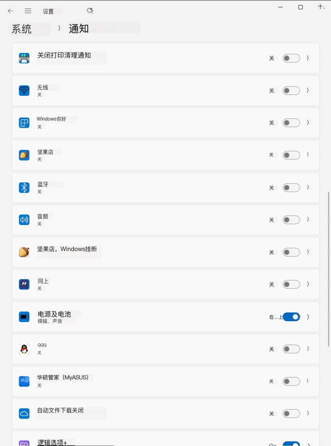 使用电脑注意力被分散？这些招数帮你避免信息干扰