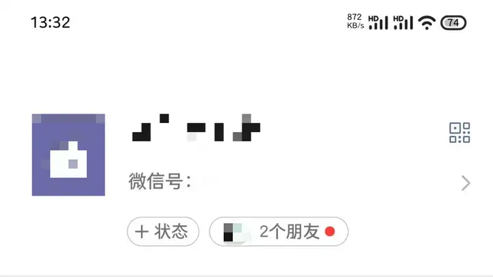 微信重磅更新,网友:这几个新功能太炸了!插图2 微信重磅更新,网友:这几个新功能太炸了!插图2