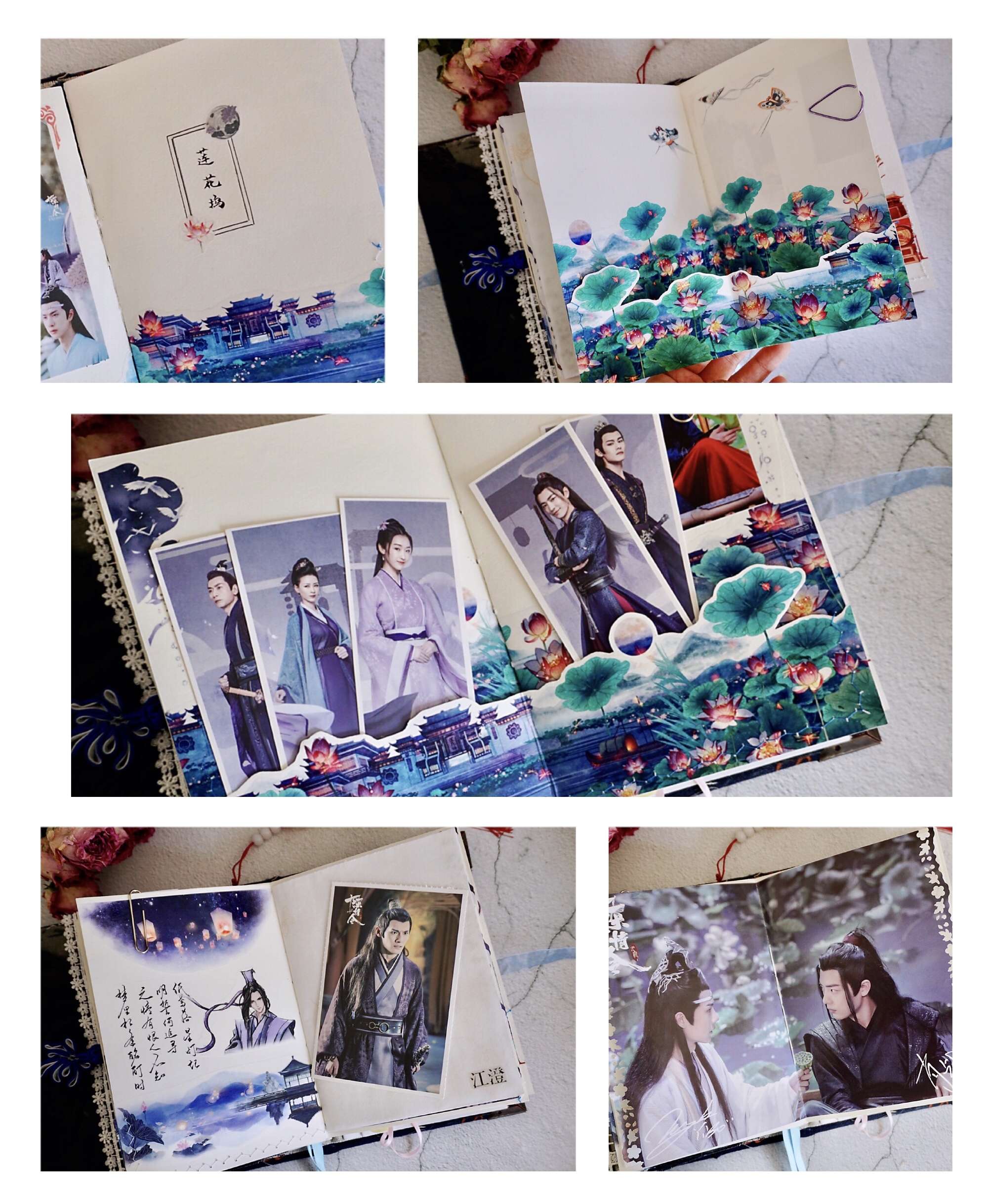 浅草书苑 的想法: 这款《陈情令》主题junkjournal手帐终于… - 知乎