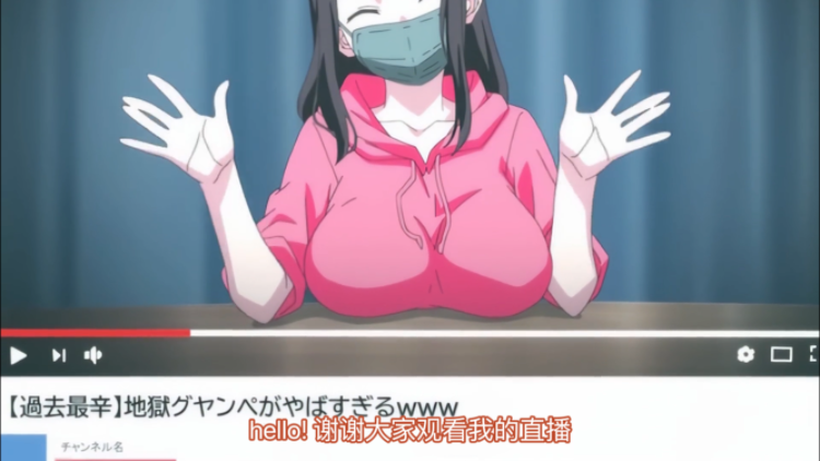 动漫|雌吹-二次元