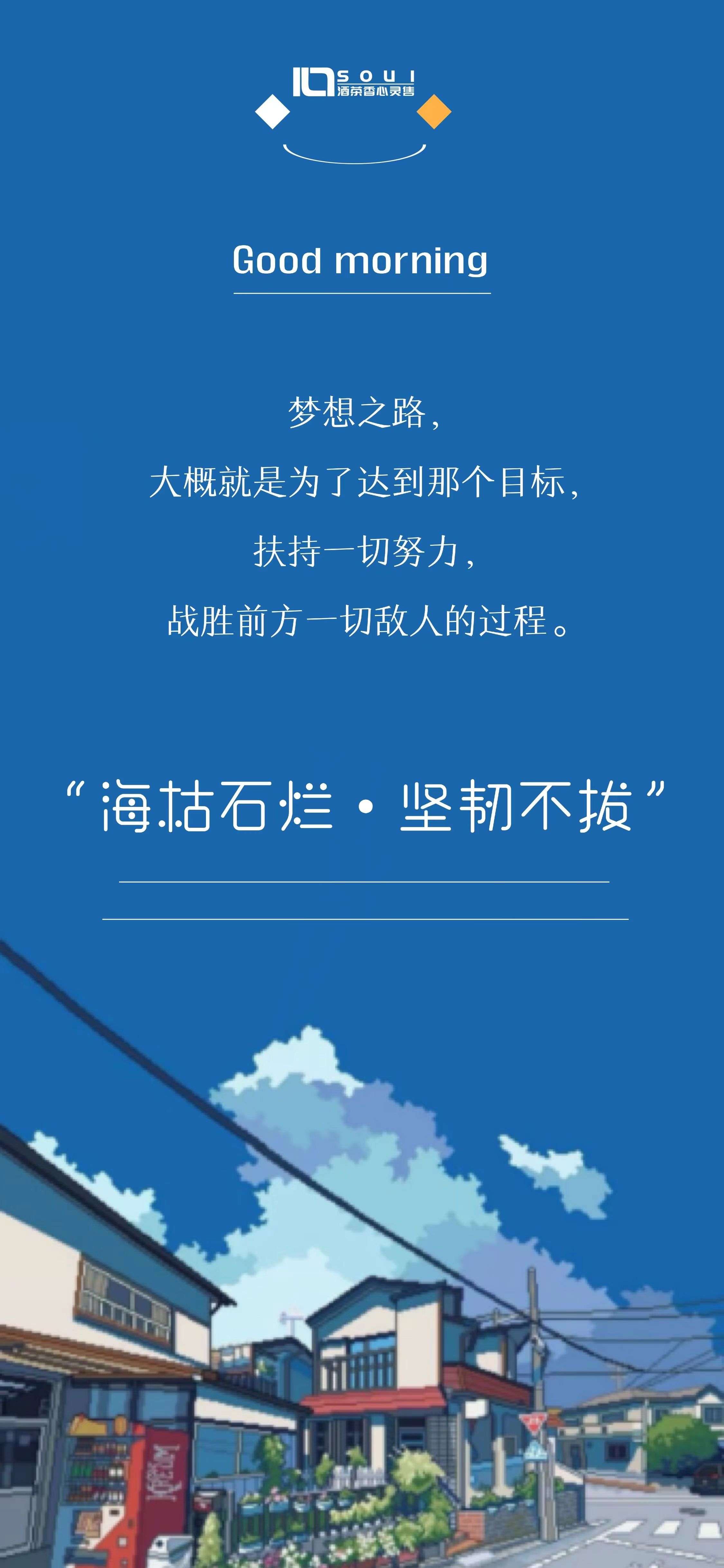 心灵售 的想法: 梦想之路,大概就是为了达到那个目标,扶… - 知乎
