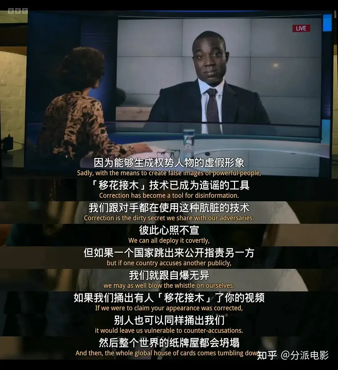 《真相捕捉第三季》时隔四年，豆瓣9.3分预言神剧归来