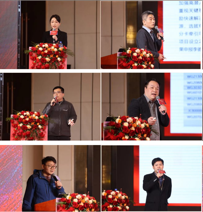 立得空间隆重召开总结表彰大会暨新春晚会