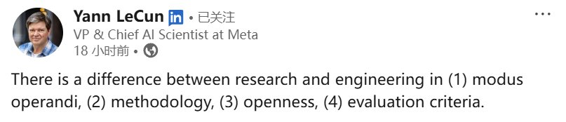 马斯克：研究者不存在了，只有工程师；LeCun：大错特错