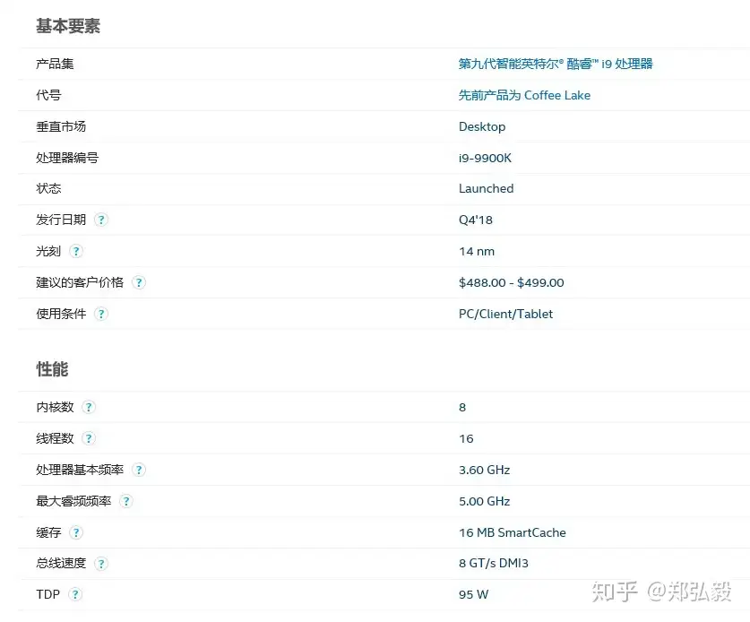 英特尔处理器怎么区分i5i7什么意思，还有第几代？ - 知乎