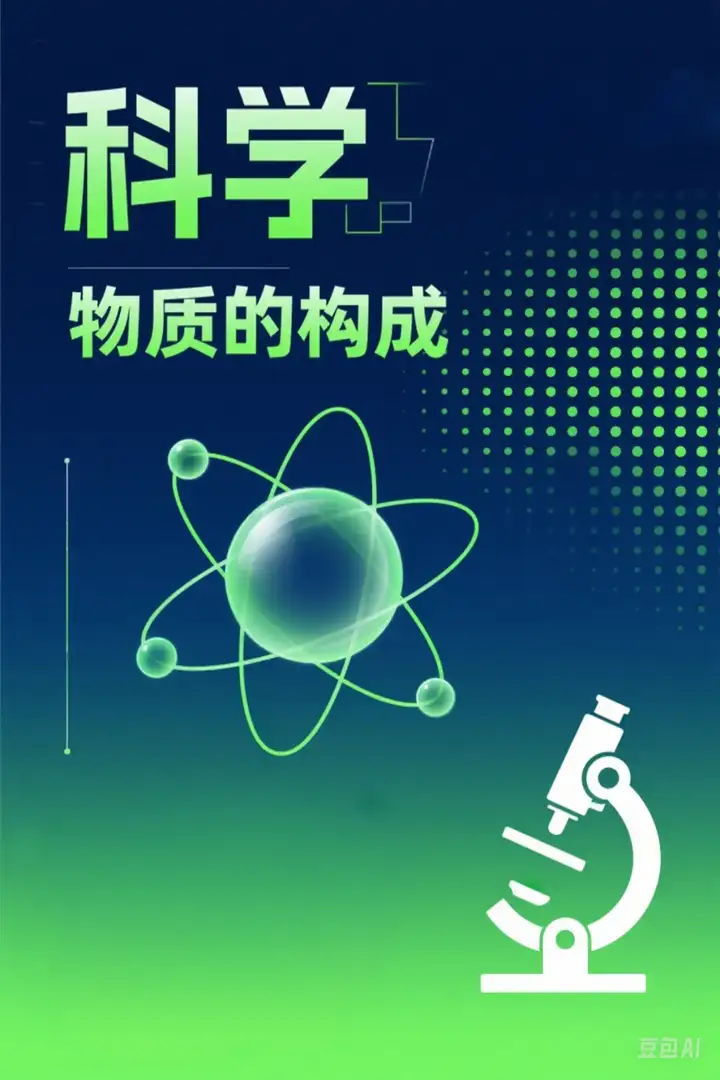 又快又好！豆包文生图3.0重构企业视觉内容生产线
