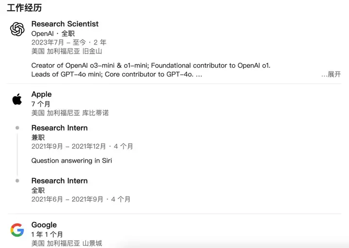 刚刚，OpenAI四位华人学者集体被挖，还是Meta重金出手