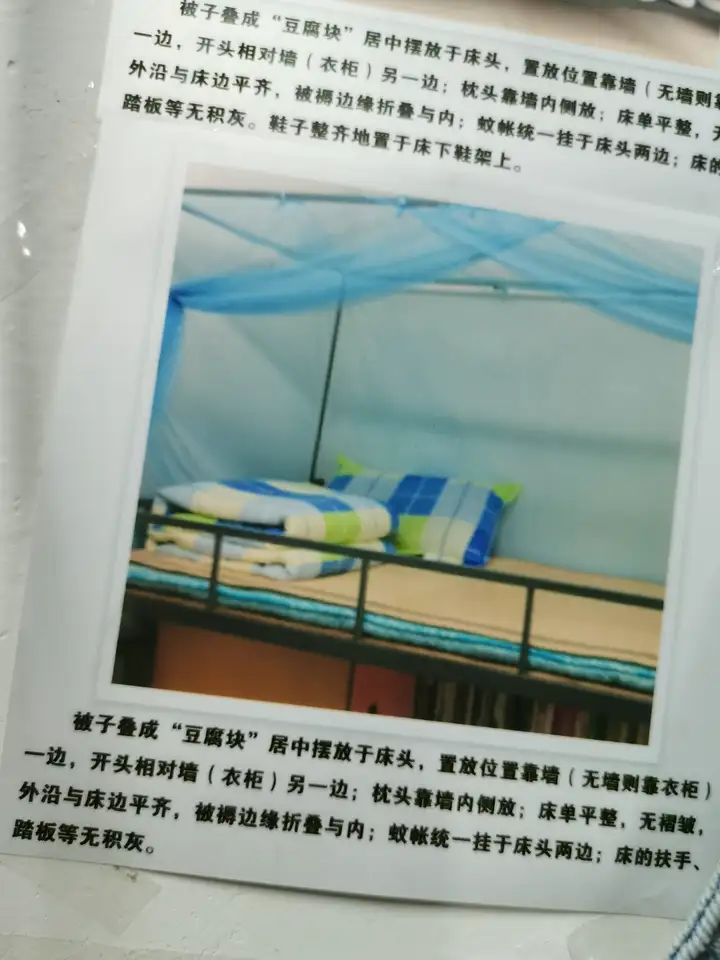 常州工业职业技术学院的宿舍条件如何？校区内有哪些生活设施？（常州工业职业技术学院全景图片）