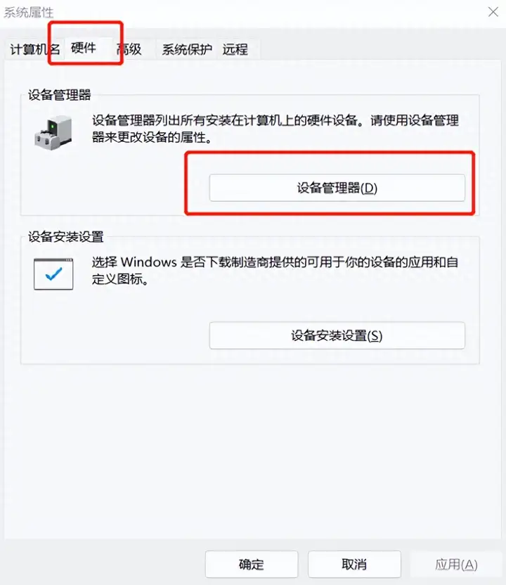 wifi正常电脑连不上网怎么办（wifi连接不上网的解决方法）