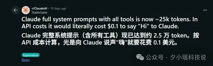 Grok突然失控！马斯克迅速公开Grok系统提示词