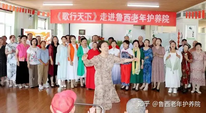歌声嘹亮！《歌行天下》唱响鲁西老年护养院