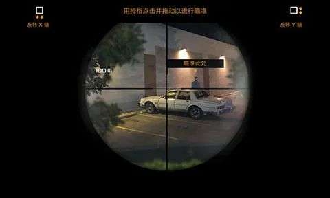 图片[14]-安卓手机游戏《孤狼 LONEWOLF》手绘风格+狙击暗杀+策略射击玩法，最新无限货币版 - 山海之花 - 宝藏星球屋-山海之花 - 宝藏星球屋