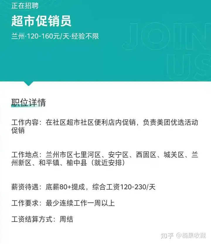 美团优选实战复盘,日均利润突破1500+