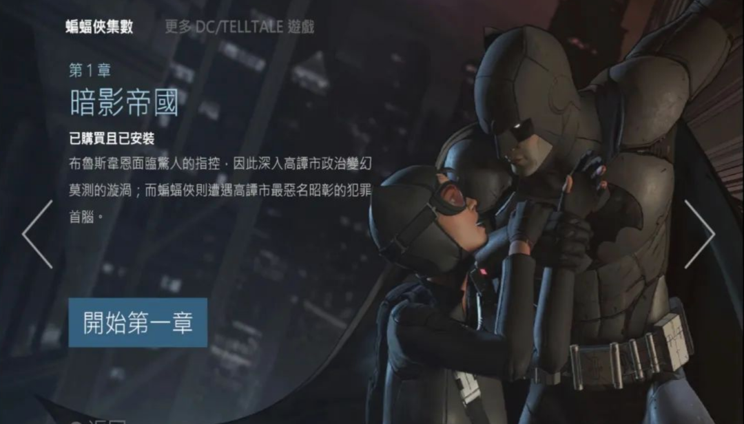 图片[2]-《蝙蝠侠秘密系谱》冒险互动式单机手游，最新安卓手机版来啦 - 山海之花 - 宝藏星球屋-山海之花 - 宝藏星球屋