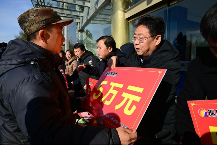 冬日的暖阳：振东集团的“冬助日”照亮弱势群体