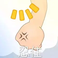 有没有很赞的洗发水推荐