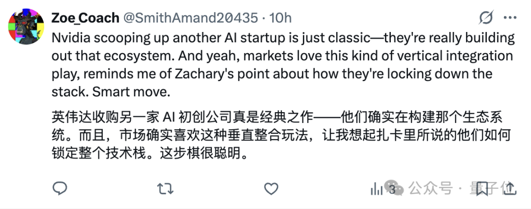 英伟达老黄收购了一家AI编程公司