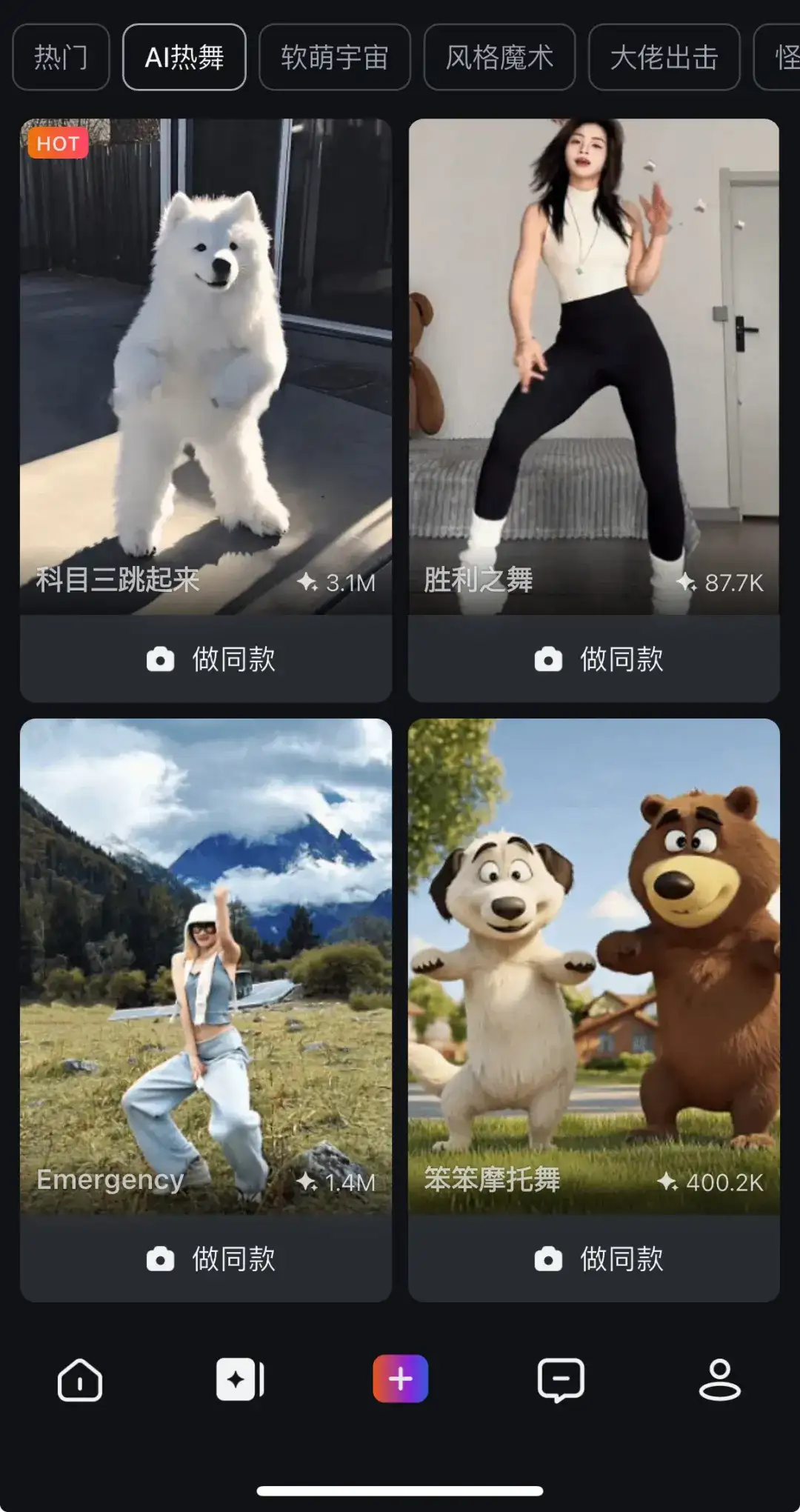 还在等预算？他们已经用AI拍出了爆款