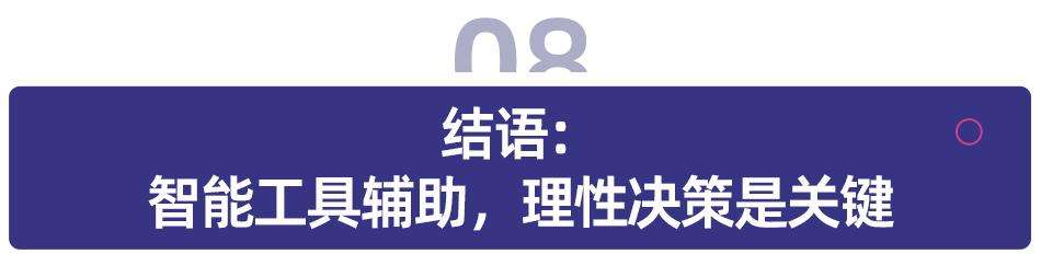 1335 万考生都在用的AI高考志愿应用，哪款最靠谱？