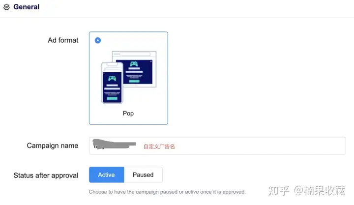 如何通过投放注册广告,提升进店率,实现40%的销量提升