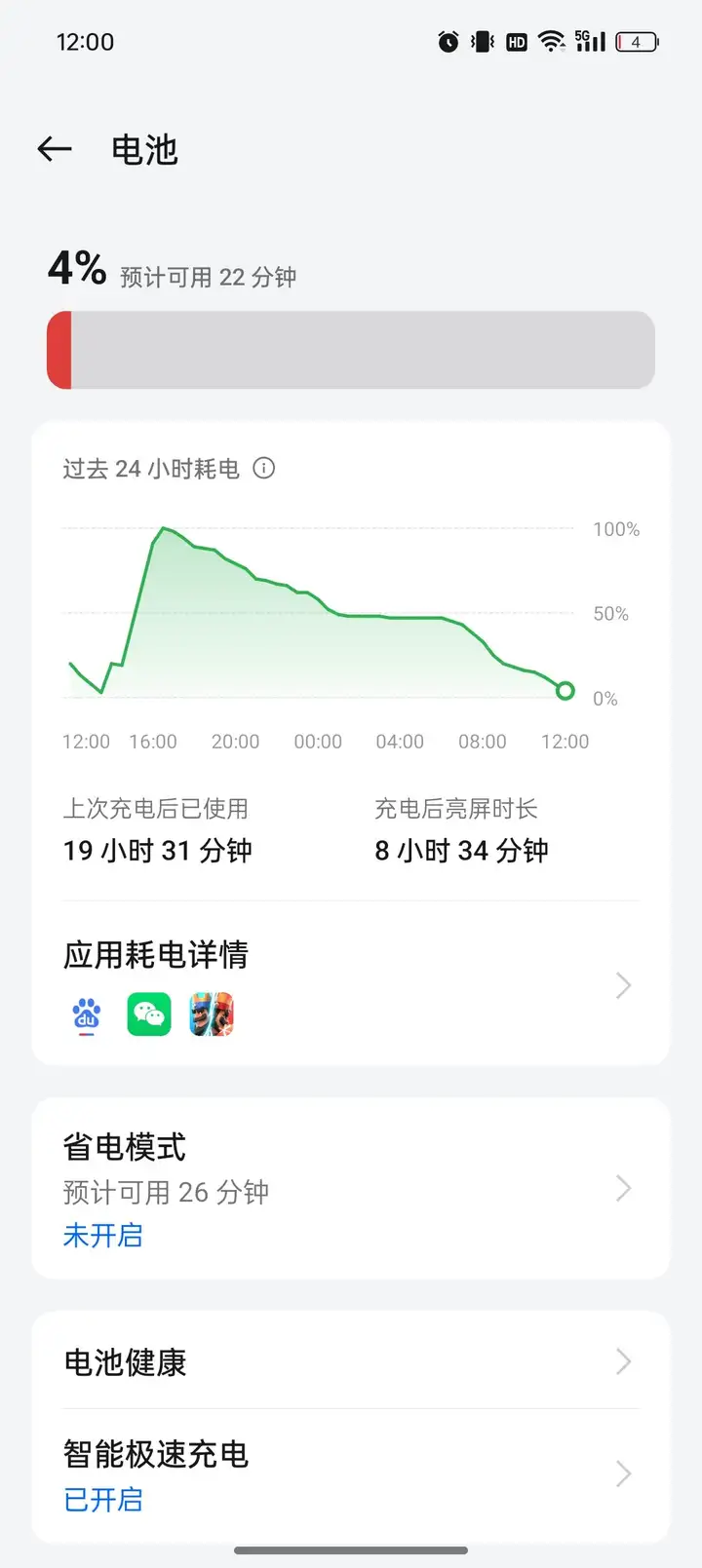 一加ace3v值得入手吗（一加Ace 3V的性能表现详解）