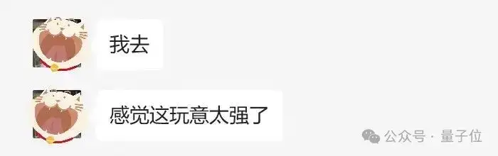 北大校友造通用AI Agent，可执行1000个操作，无邀请码立即上手试用