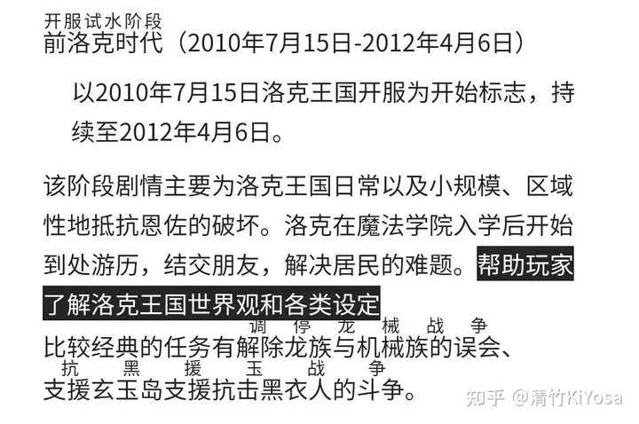 有什么洛克王国老玩家才知道的？-游戏攻略礼包下载 安卓苹果手游排行榜 好游戏尽在春天手游网