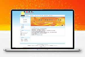 网站访问统计源码，支持用户注册