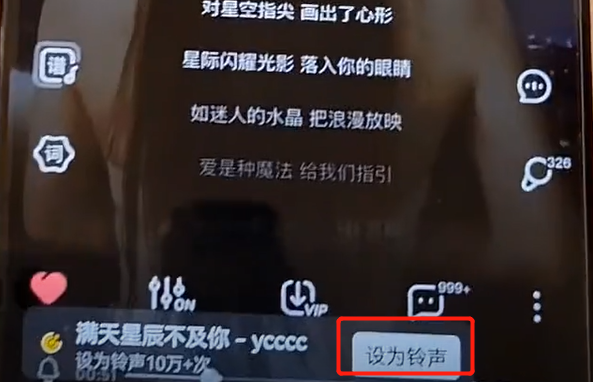 微信视频铃声怎么设置（微信铃声不要视频只要音乐）