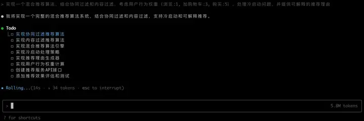 弃坑Claude！亲测CodeBuddy Code：单人2小时，从0搭建部署电商推荐系统