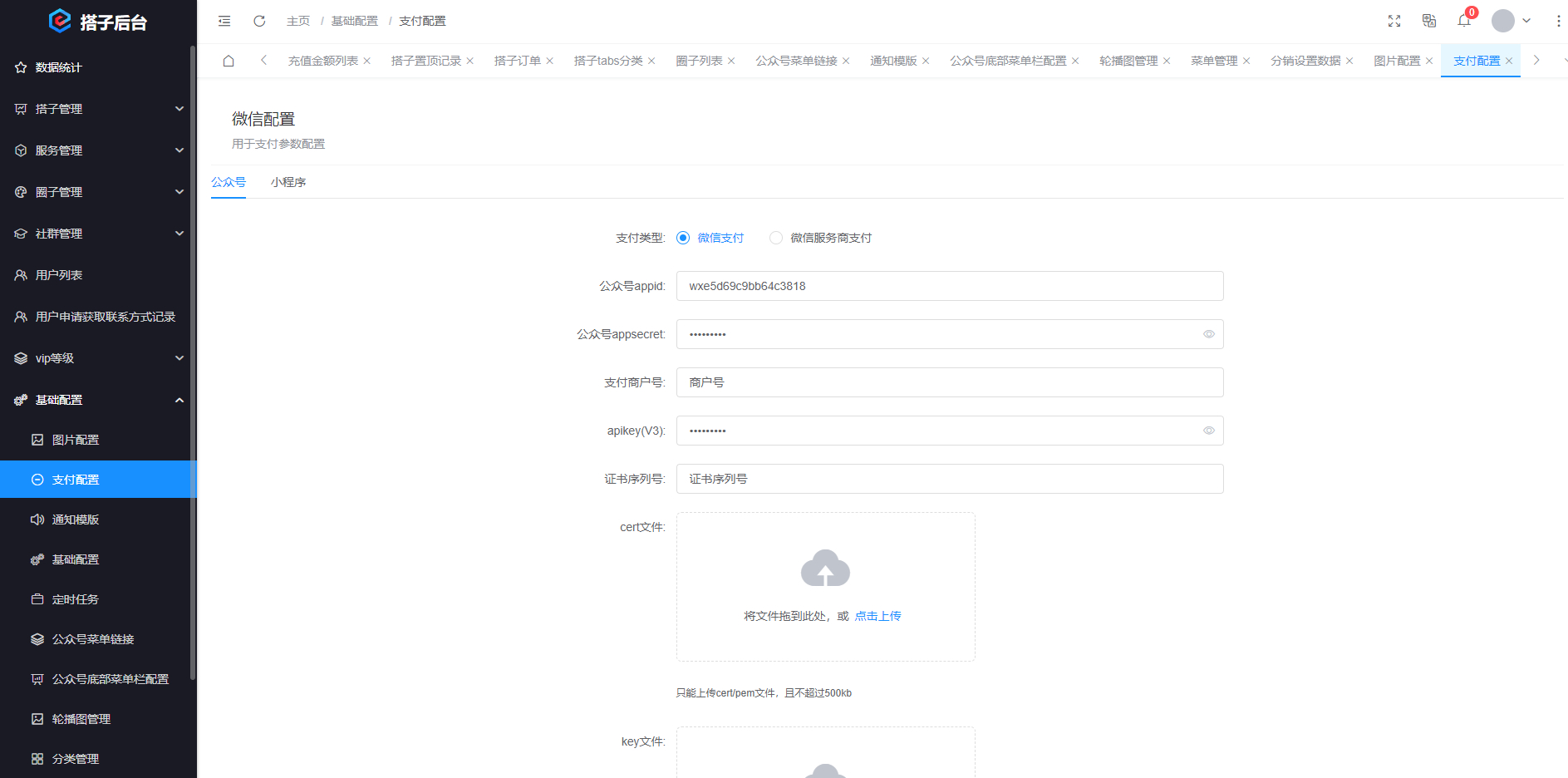 陪玩源码,圈子源码、社交源码、找搭子源码
