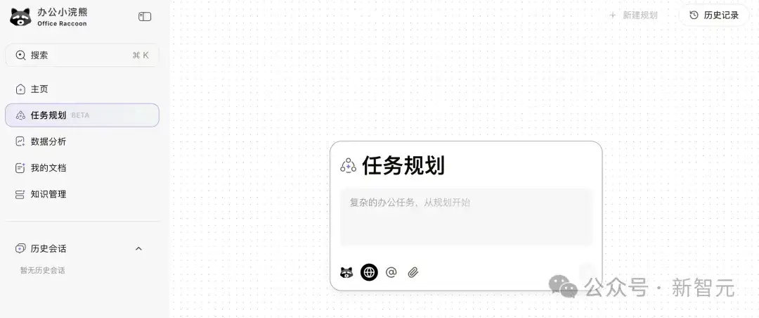 任务太难，连ChatGPT都弃了！最强AI神器一键拆解，首测来袭