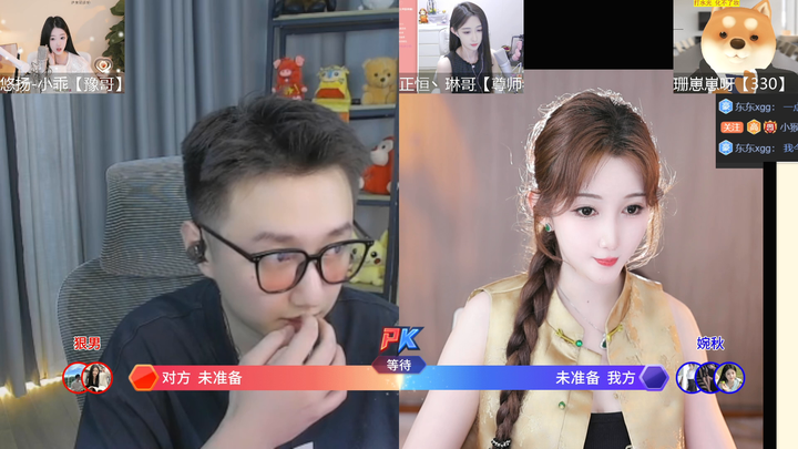 盛世-秋老师最新直播录像2024-05-27 20-30|米娜娜