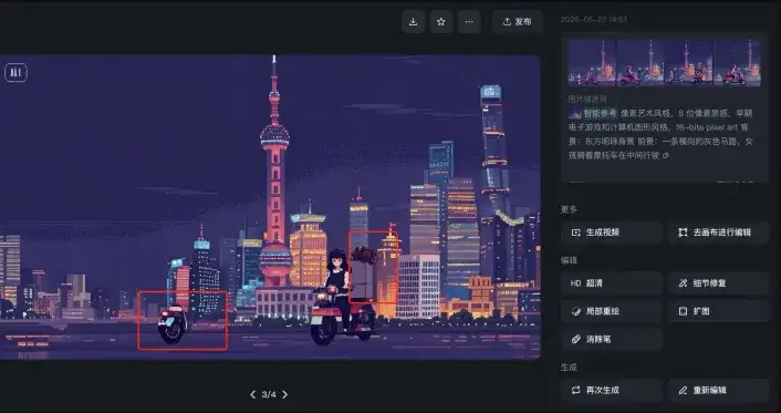 AI生成像素风如何保持一致？做对这几点很重要！