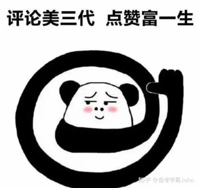 英语零基础，有什么自学方法？8