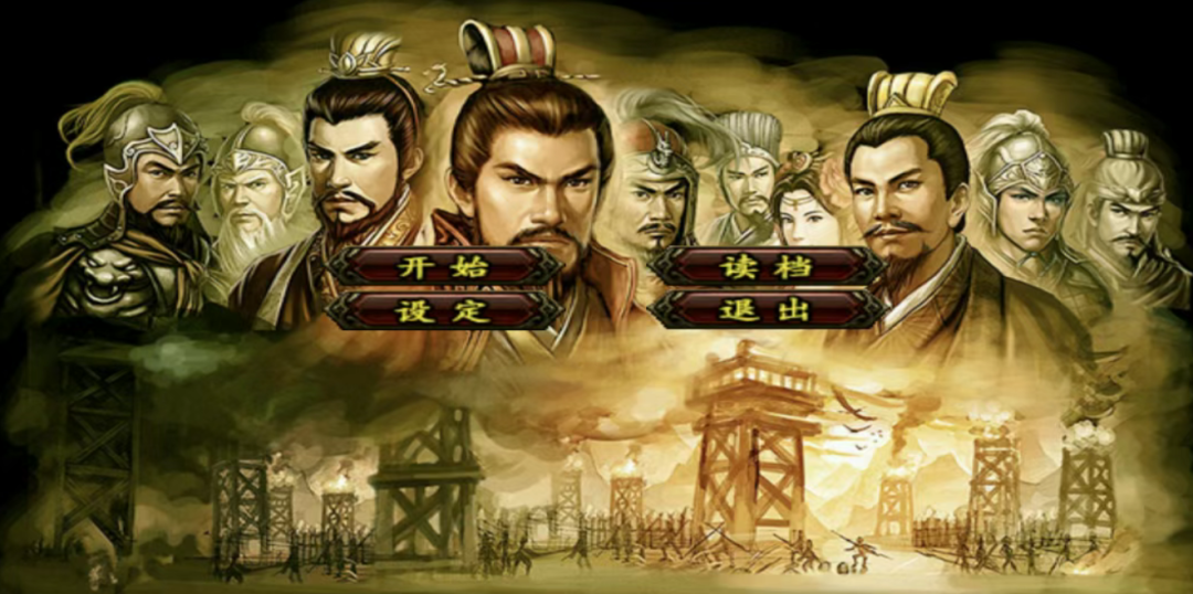 《三国群英传2威力加强版 v2.11.4》安卓APK直装版！即时战略单机游戏！！也有电脑版解压即玩 - 山海之花 - 宝藏星球屋-山海之花 - 宝藏星球屋