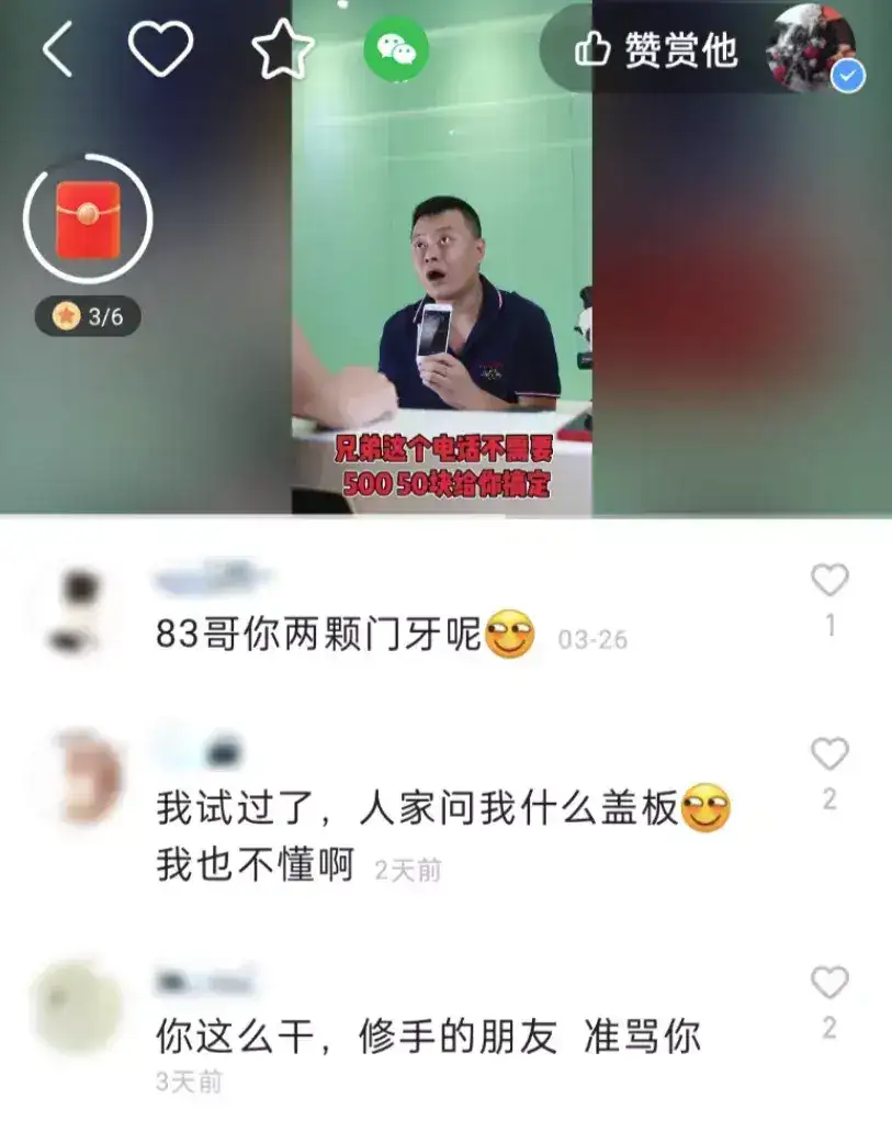 快手10万粉丝能赚多少钱，快手10万粉丝一个月可以赚钱多少钱