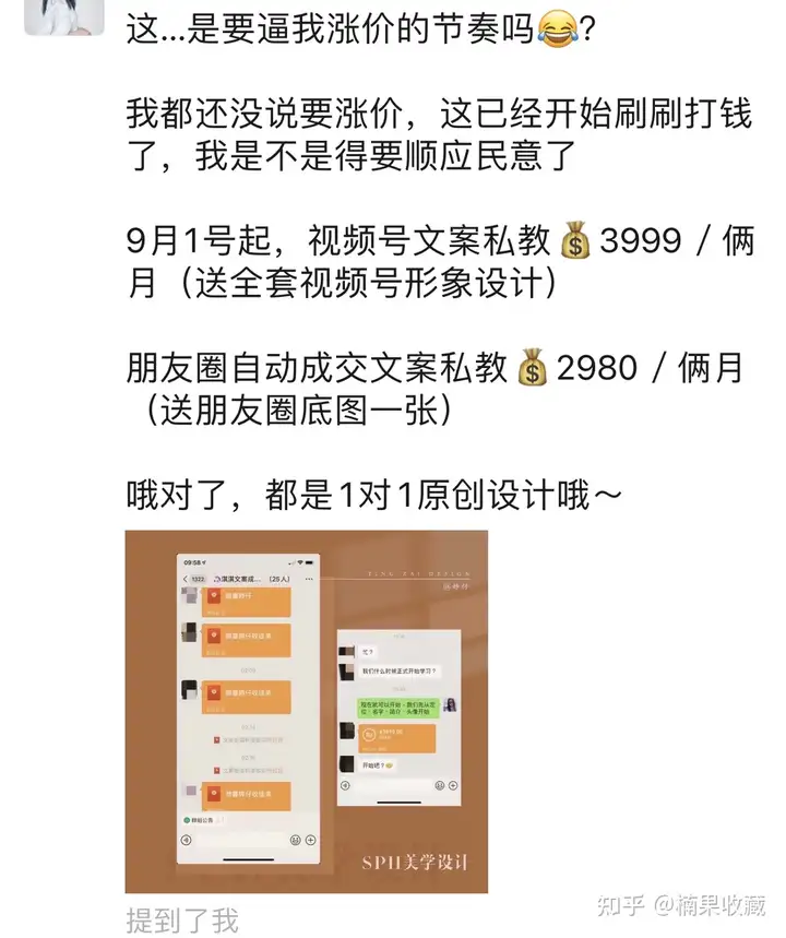 5个案例,1套方法,分享如何把你的优势变成能变现的产品